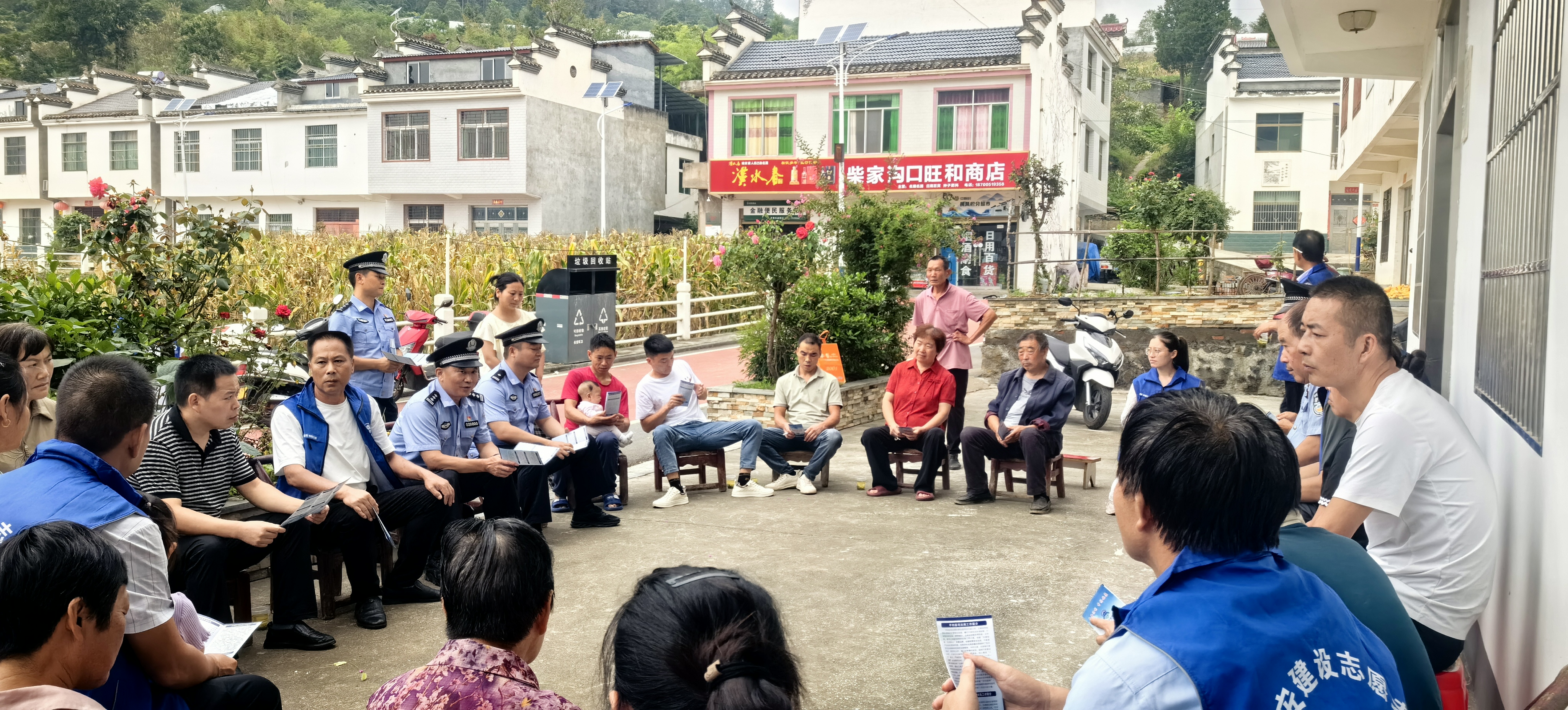 陕西省平利县：院落会里拉家常 警民围坐话平安 